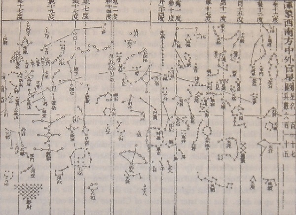 Carte de Su Song