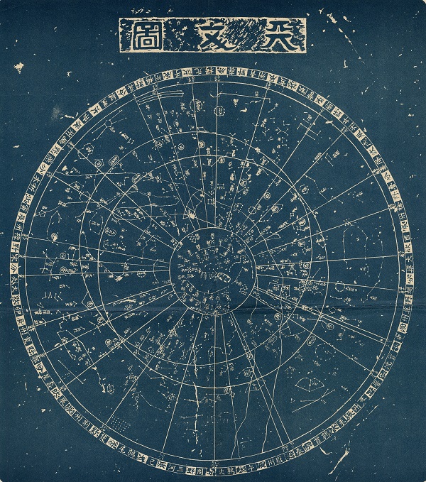 Planisphère de Suzhou